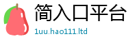 2025最新免费资料大全且一肖一码100‰能中多少钱